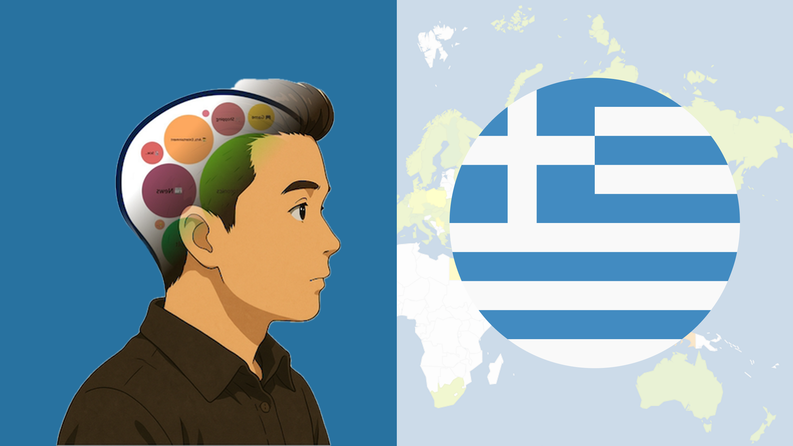 What is in mind – Greece